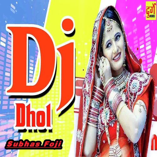Dj Dhol by Rajiv Ranjan - Download on PagalFree