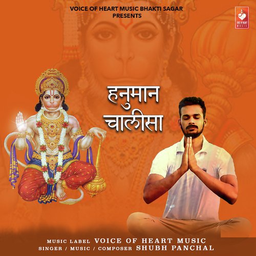 Hanuman Chalisa by Shubh Panchal - Download on PagalFree