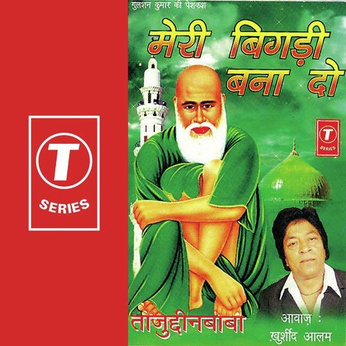 Taajwaleka Karm Jis Pe Bhi by Khursheed Aalam, Bhushan Dua - Download on PagalFree
