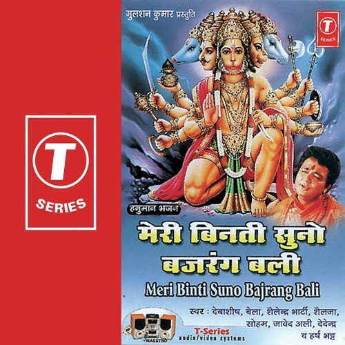 Meri Viniti Suno Bajrangbali by Bhushan Dua - Download on PagalFree