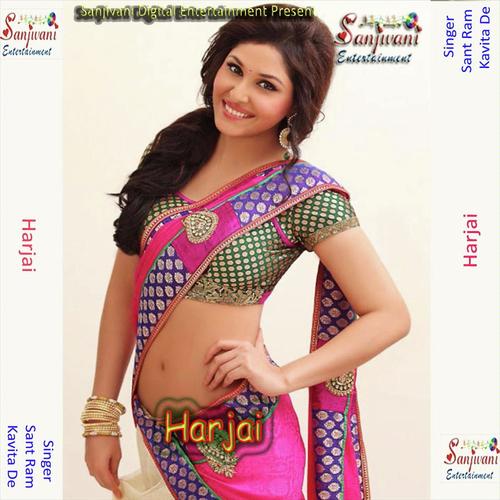 Jaisi Thi Hir Ranjhe Ki by Kavita De, Sant Ram, Kavita De - Download on PagalFree