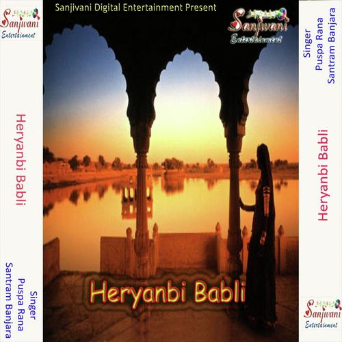 Tu Thumka Laga by Puspa Rana, Santram Banjara, Puspa Rana - Download on PagalFree