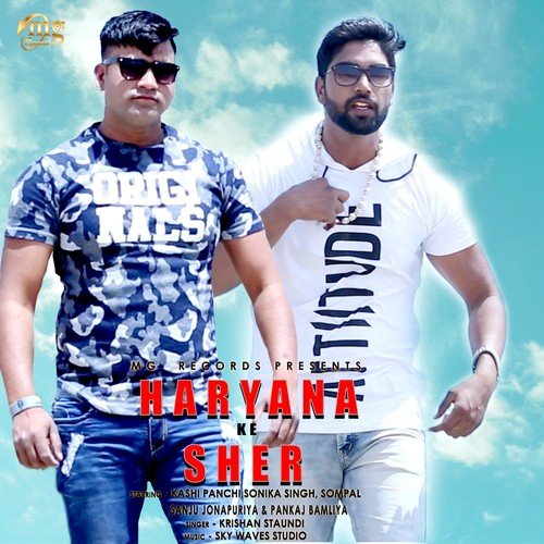 Haryana Ke Sher by Krishan Staundi, Sanju Jonapuriya, Kashi Panchi, Pankaj Bamliya, Sonika Singh, Sompal - Download on PagalFree