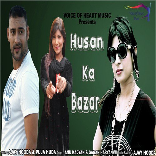 Husan Ka bazar by Annu Kadyan, Gagan Haryanvi - Download on PagalFree