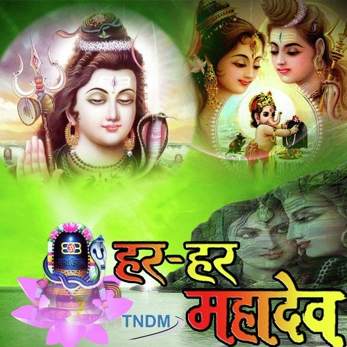 Sovan De Bhole by Various Artists - Download on PagalFree