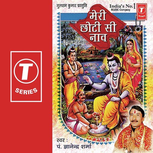 Bhilni Sawera Rasta by Pandit Gyanendra Sharma - Download on PagalFree