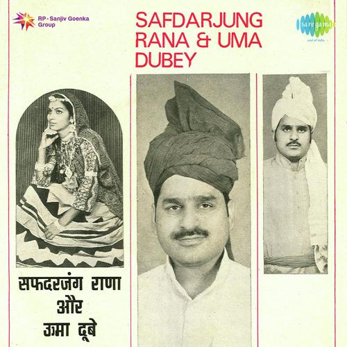 Aye Hai Re Gulabo Chhori by Uma Dubey, Safdarjung, Kiran Sharma - Download on PagalFree