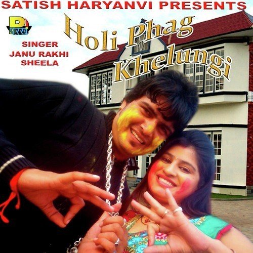 Holi Phag Khelungi by Janu Rakhi, Sheela - Download on PagalFree