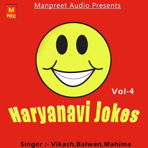 Hello Hello Tu Kaun by Vikash, Balwan, Mahima - Download on PagalFree