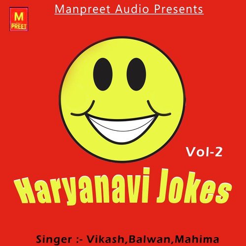 Bachho Chalo Aaj Hum by Vikash, Balwan, Mahima - Download on PagalFree