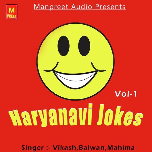 Aare Balwane Haan Bahi by Vikash, Balwan, Mahima - Download on PagalFree