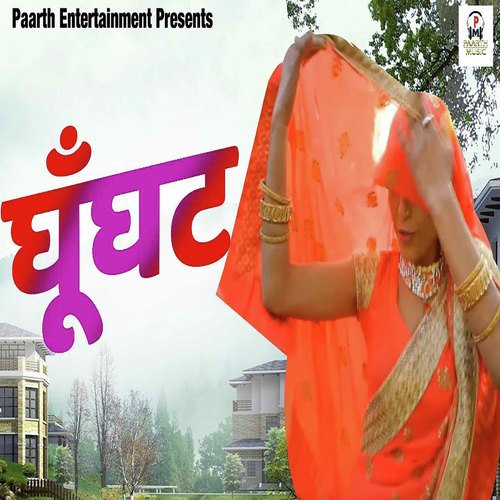 Ghunghat by Tarun Panchal (TR Music), Mahi Chauhan - Download on PagalFree