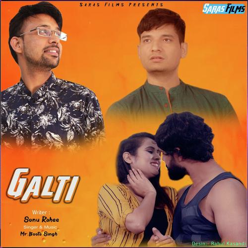 Mai Pagal Hoya by Mr Boota Singh - Download on PagalFree