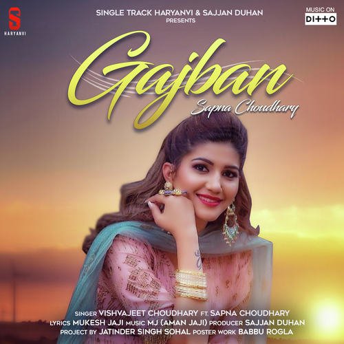 Gajban by Vishvajeet Choudhary, Sapna Choudhary - Download on PagalFree