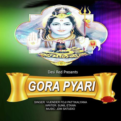 Gora Pyari by Vijener Fouji - Download on PagalFree