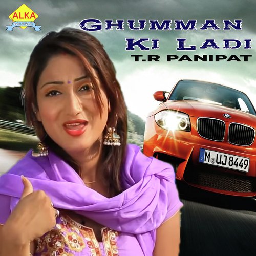 Ghumman Ki Ladi by GR Music - Download on PagalFree