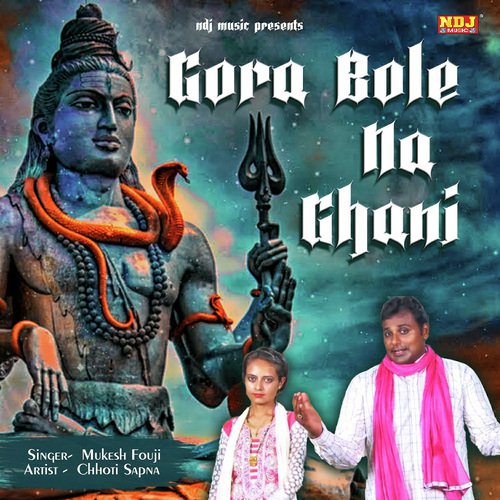 Gora Bole Na Ghani by Mukesh Fouji, Komal Jakhar - Download on PagalFree