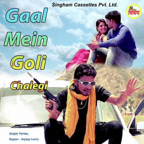 Gaal Mein Goli Chalegi by Sanjay Verma, Anjeep Lucky - Download on PagalFree