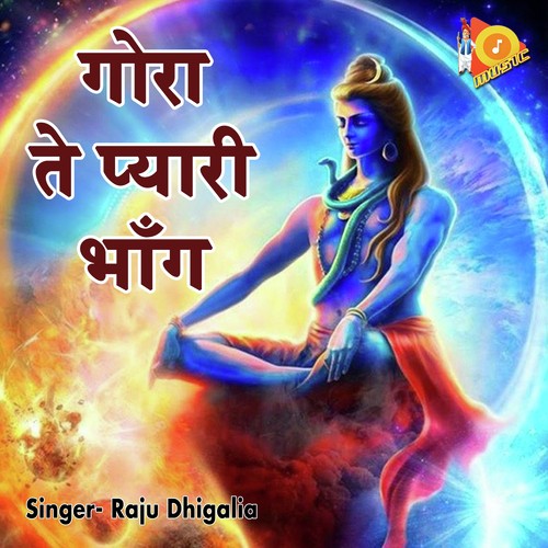 Gora Te Pyari Bhang by Raju Dhigalia - Download on PagalFree