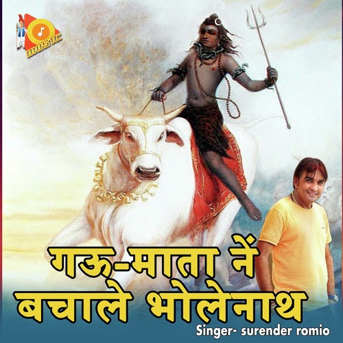 Gau Mata Ne Bachale Bholenath by Surender Romio - Download on PagalFree