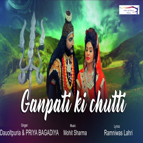 Ganpati Ki Chutti by Dauoltpuria, Priya Bagadiya - Download on PagalFree