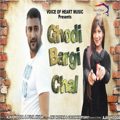 Ghodi Bargi Chaal by Annu Kadyan, Gagan Haryanvi - Download on PagalFree
