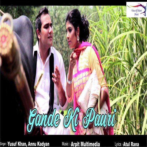 Gande Ki Pauri by Yusuf Khan, Annu Kadyan - Download on PagalFree
