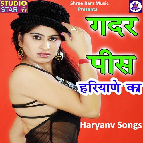 Baith Gadi Me Chhori by Rupesh Panchal, Aslam Khan, Isha Khanna - Download on PagalFree