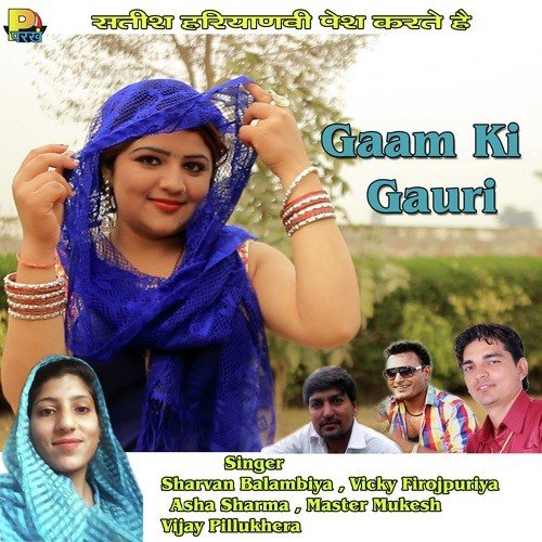 Gaam Ki Gauri by Golden Studio - Download on PagalFree
