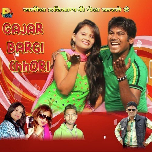 Kachi Imli Si by Jeetu G - Download on PagalFree