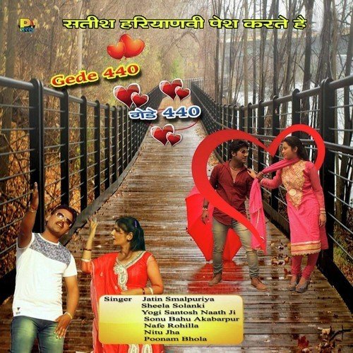 Chaal Jamane Ki by Boota Singh - Download on PagalFree