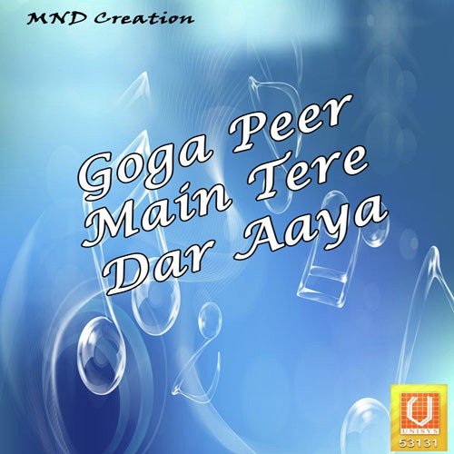 Tere Bin Mera Jee by Meenakshi - Download on PagalFree