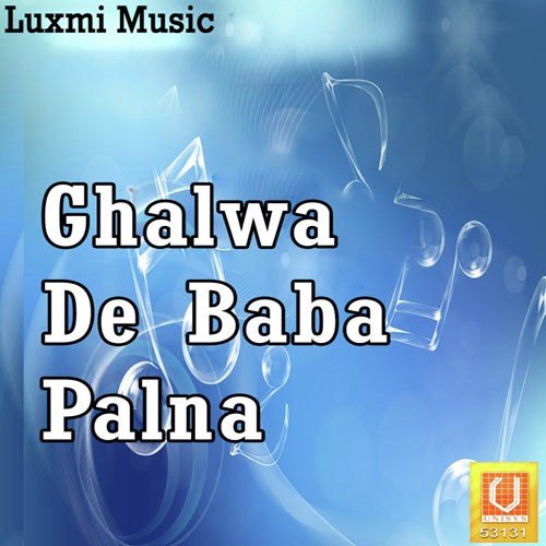 Ghalwa De Baba Palna by Narendra Kaushik (Samchana Wale) - Download on PagalFree