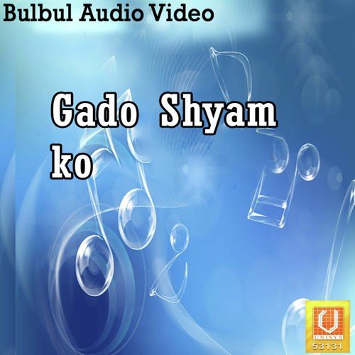 Gaadi Jod Ke by Prem Shyama - Download on PagalFree