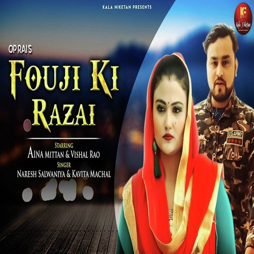 Fouji Ki Razai by Naresh Salwaniya, Kavita Machal - Download on PagalFree