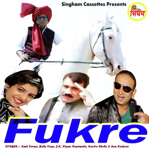 Fukre by Various Artists - Download on PagalFree