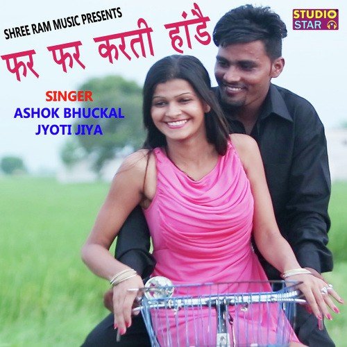 Far Far Karti Hande by Ashok Bhukal, Jyoti Jiya - Download on PagalFree