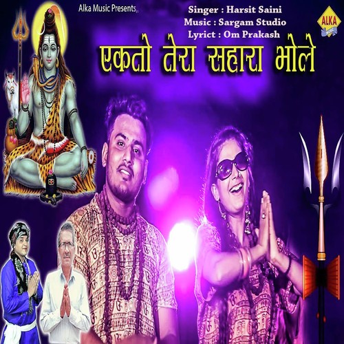 Ek To Tera Sahara Bhole by Harsit Saini - Download on PagalFree