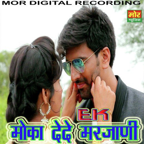 Ek Moka De De Marjani by VR Bros - Download on PagalFree