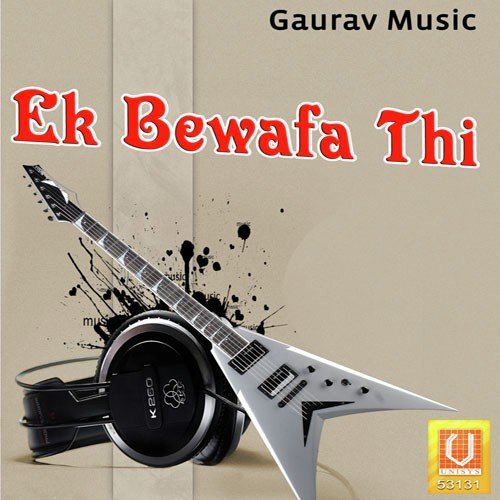 Gadi Aali Gajab by Mukesh Sharma - Download on PagalFree