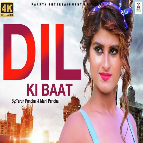 Dil Ki Baat by Tarun Panchal (TR Music), Mahi Panchal - Download on PagalFree