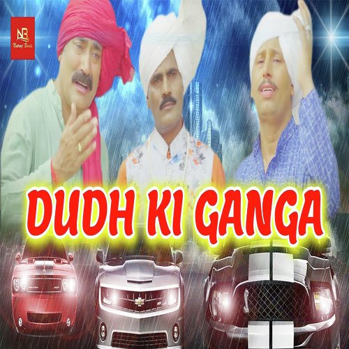 Dudh Ki Ganga by Dc Madana - Download on PagalFree