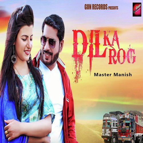 Dil Ka Rog by Master Manish - Download on PagalFree