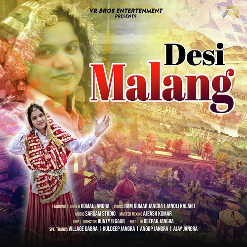 Desi Malang by Komal Jangra - Download on PagalFree