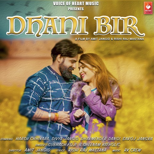 Dhani Bir by Subhash Foji, Sheenam Katholic - Download on PagalFree