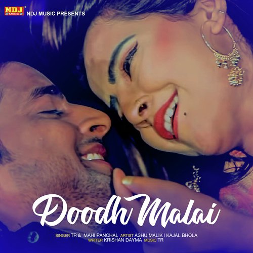 Thodi Tu Doodh Bangi by Tarun Panchal (TR Music), Mahi Panchal - Download on PagalFree
