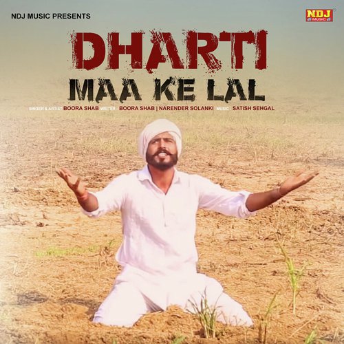 Dharti Maa Ke Lal by Boora Shab - Download on PagalFree