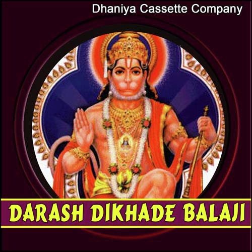 Bhagto Chalo Dobhi Dham by Pardeep Dhaniya - Download on PagalFree