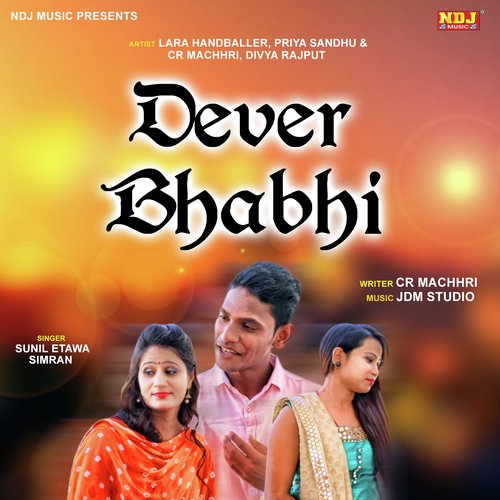 Devar Jaan Teri by Sunil Etawa, Simran Bagga - Download on PagalFree