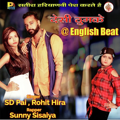 B P High by SD Pai, Rohit Hira - Download on PagalFree